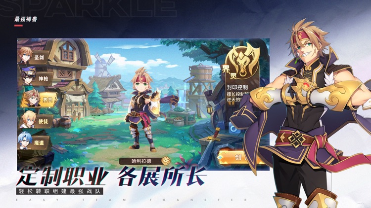 最强神兽 - 大话江湖放置挂机游戏!