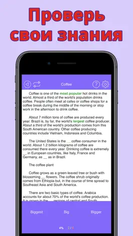 Game screenshot English Grammar: Adjectives hack