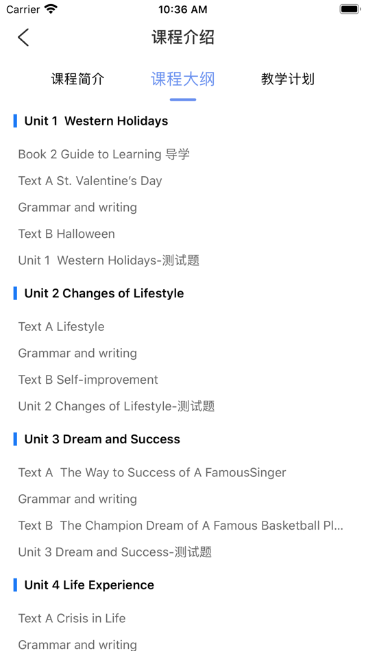#1. 郑大远程教育 (iOS) 来自: 利民 华