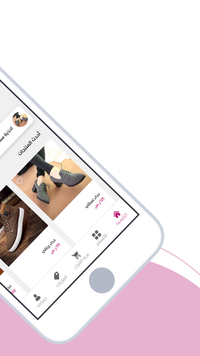 تالا شوز | Tala Shoes Screenshot