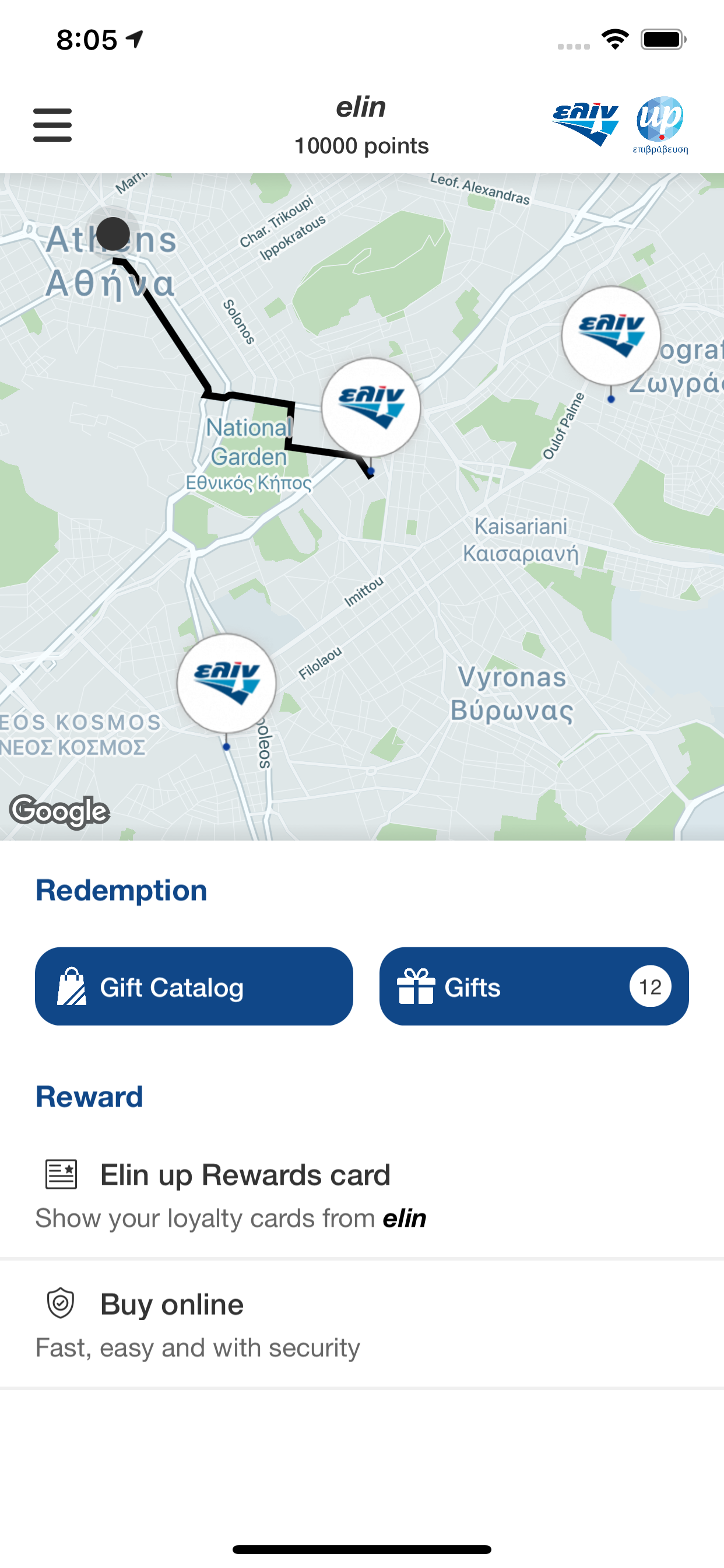 Elin Up Rewards