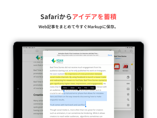 Markup Ultimateのおすすめ画像7