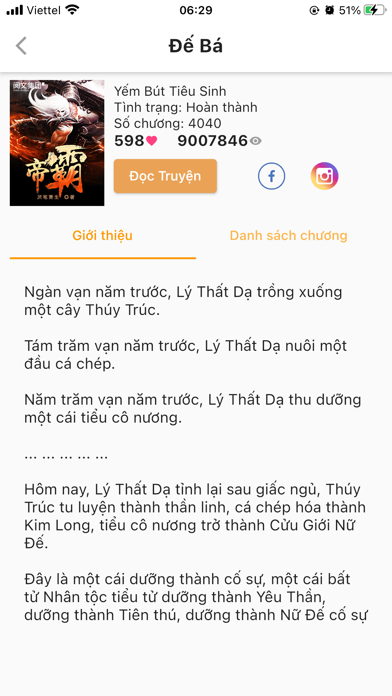 Mục Thần Ký Screenshot