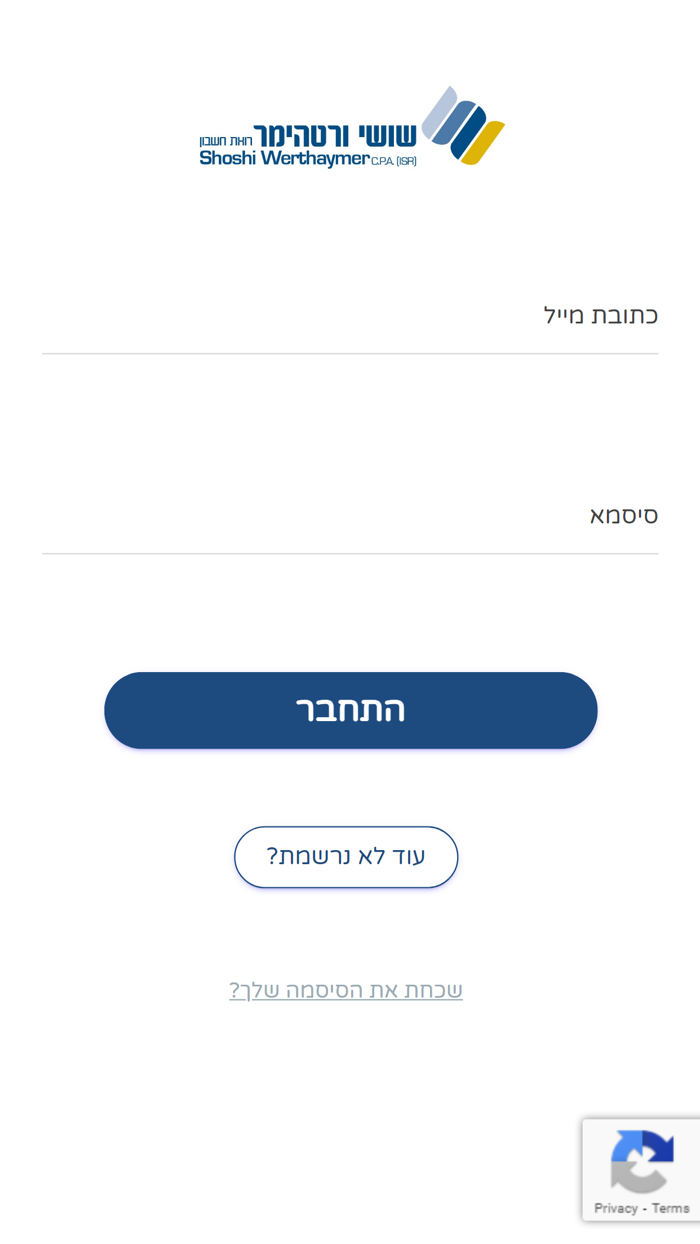שושי ורטהיימר רוח