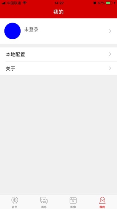G-Cloud Pro Screenshot