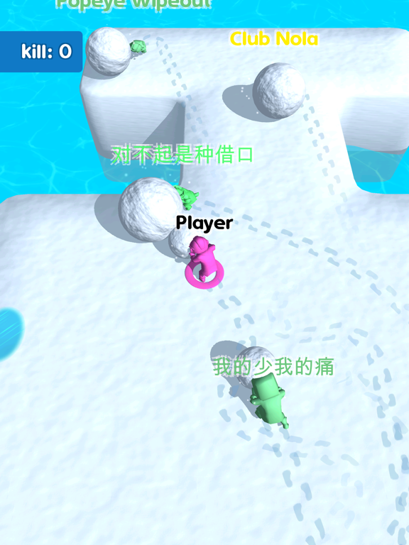 Snowball - IO Game screenshot 9