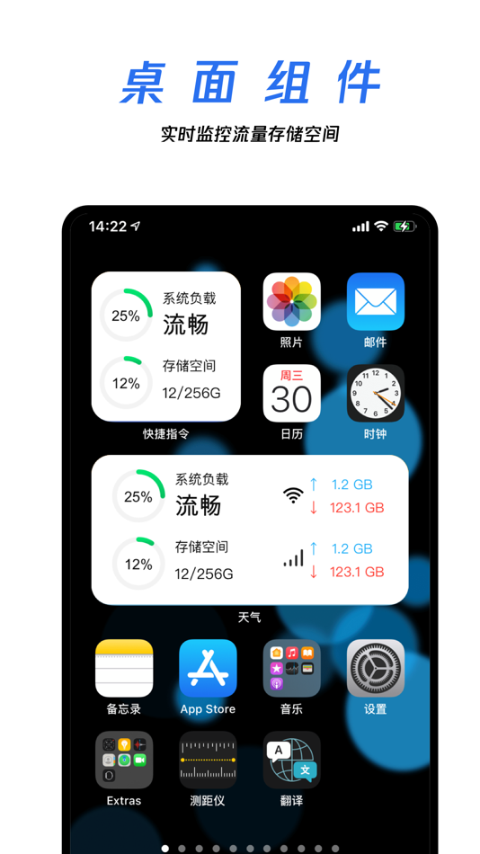 #4. 手机助手-清理验机专家 (iOS) Podle: 蕾 刘