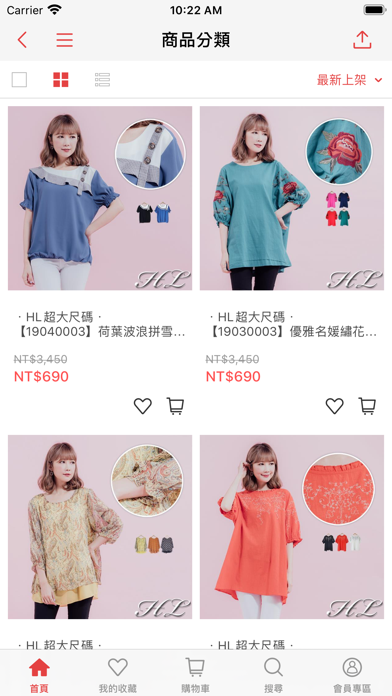HL中大尺碼:流行女裝行動購物 Screenshot