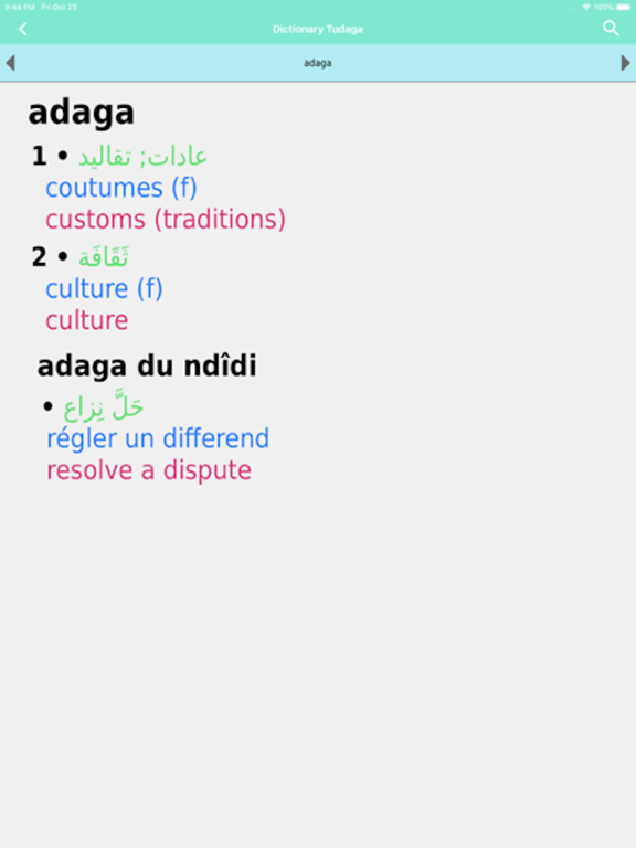 Screenshot #5 pour Mêde tûgi tudagaa