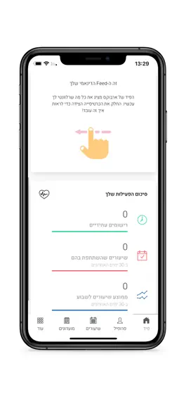 Game screenshot PressTLV hack