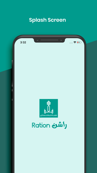 Screenshot #1 pour FFT Ration