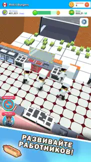 idle cafe! tap tycoon айфон картинки 3