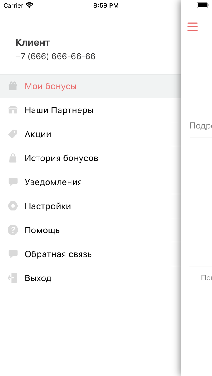 ПОЖАЛУЙСТА