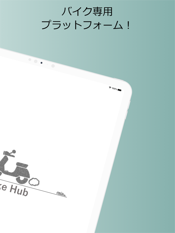 Screenshot #5 pour BikeHub -バイクだけのニュースアプリ-