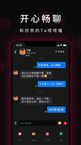 Game screenshot 忐忑 mod apk