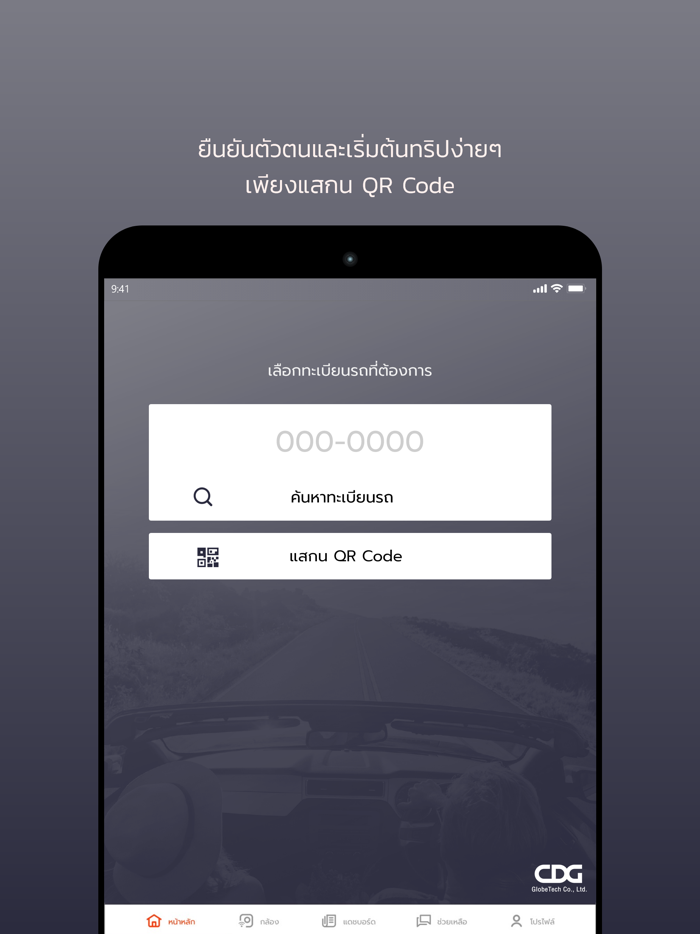 SMART DRIVE by NOSTRA