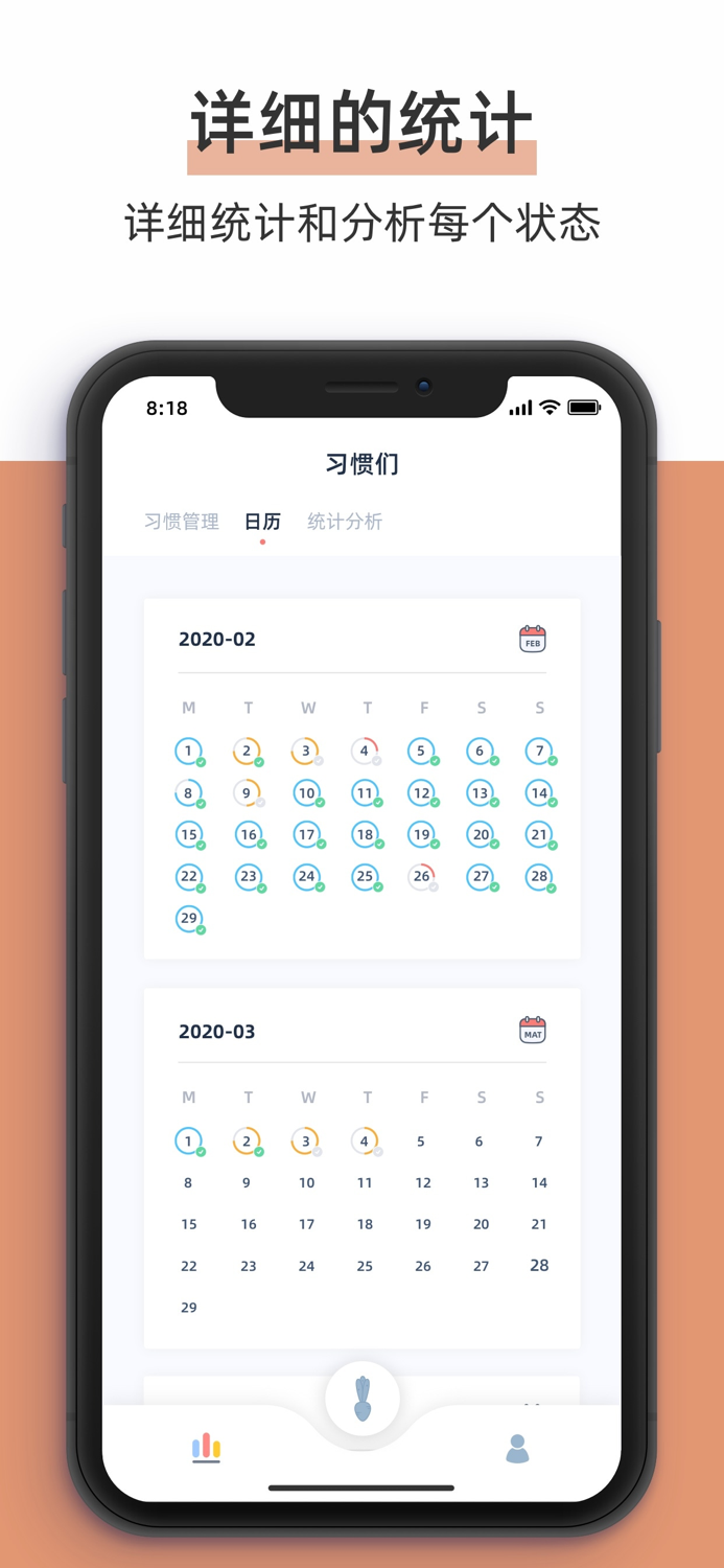 柠檬点点打卡-自律打卡软件