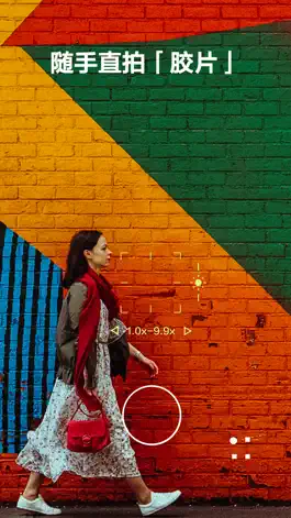 Game screenshot Fi48 hack