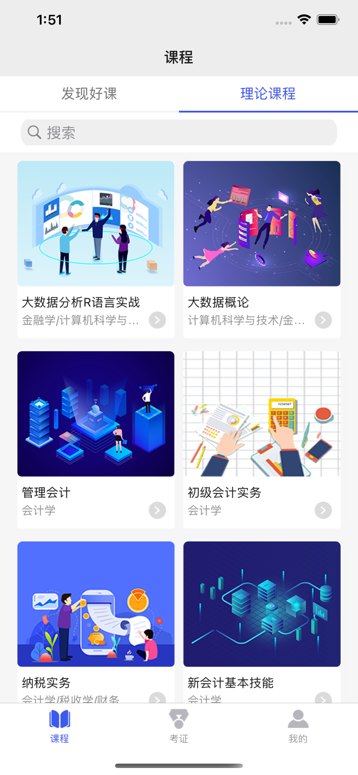 以渔有方 screenshot 3