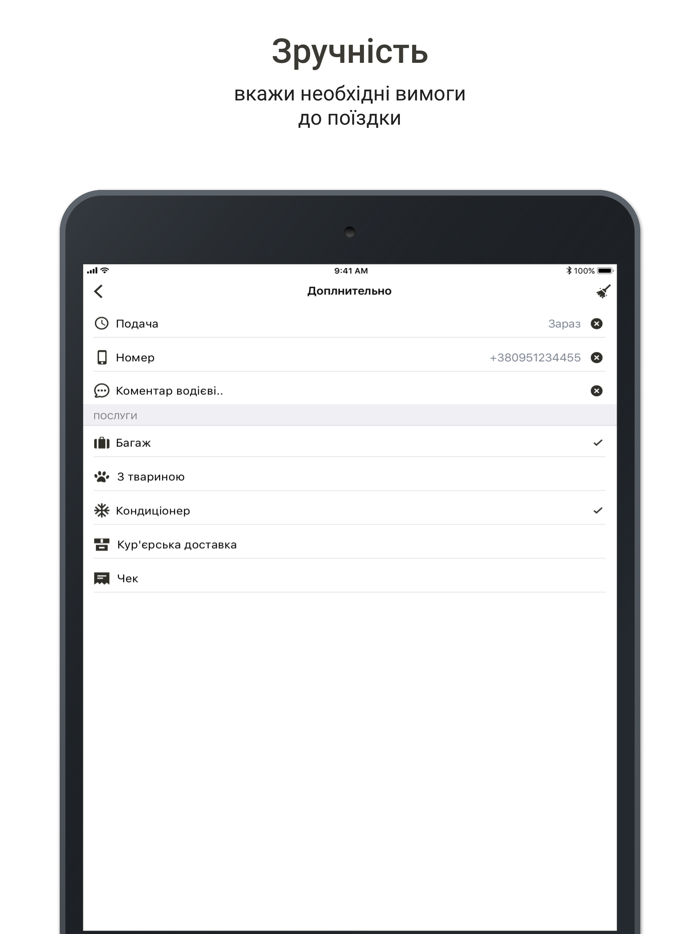Taxi 8555 – замовлення таксі