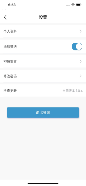 SKYCORE-GPS(圖5)-速報App