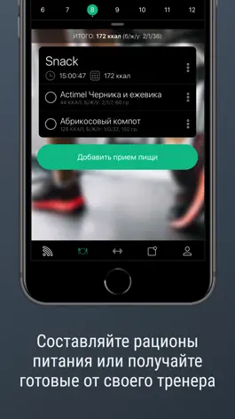 Game screenshot FitLove hack