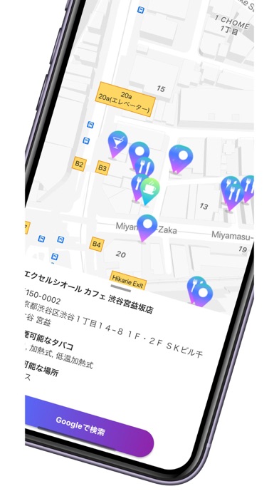 iile Mapのおすすめ画像5