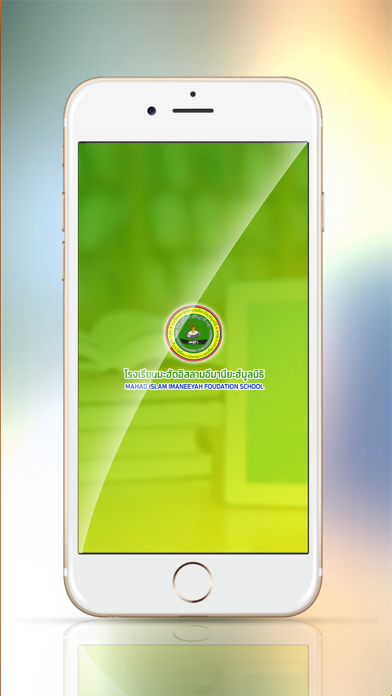 Screenshot #2 pour Mahadislame Library