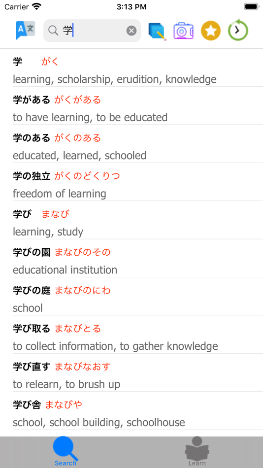 #3. Japanese Learn (iOS) 由: Phan Tai