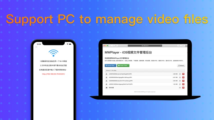 MWPlayer播放器 - 高清视频播放器 screenshot-3