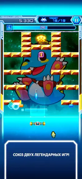 Game screenshot Arkanoid vs Space Invaders mod apk