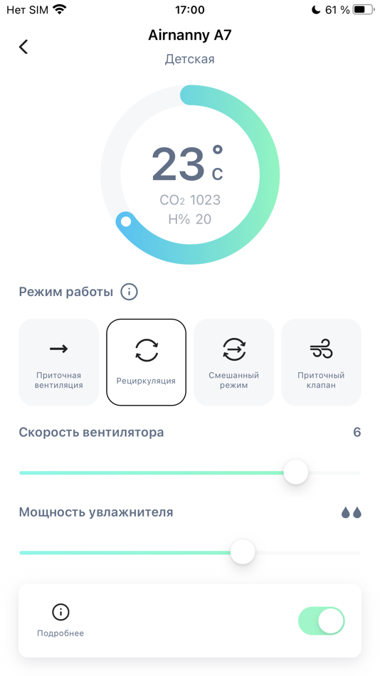 #2. ATMEEX (iOS) 由: MIKROKLIMATIKA, OOO