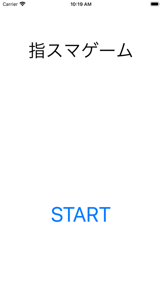 #1. 指スマゲーム (iOS) Podle: Ryutaro Iseki