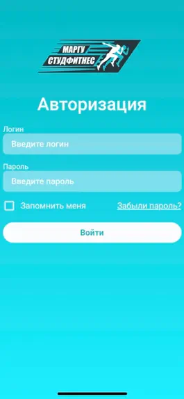 Game screenshot СтудФитнес mod apk
