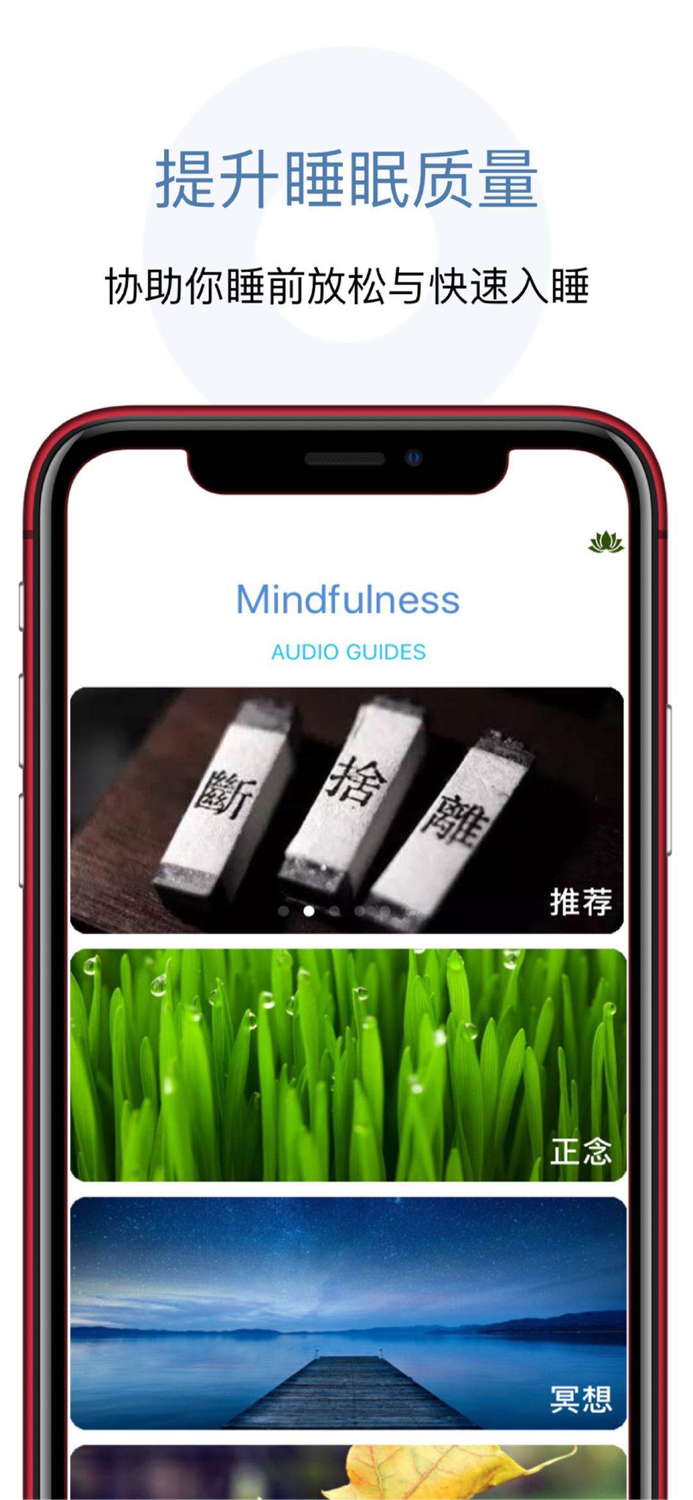 心安处-让身心感到温暖而喜悦