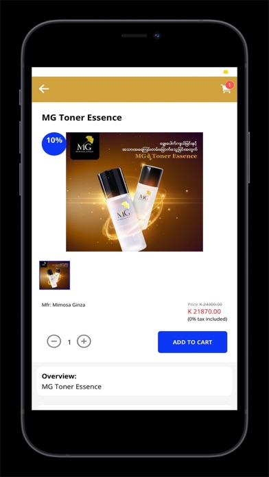 C2 online shopping Mall Screenshot