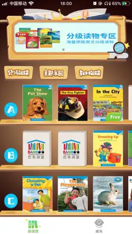 Game screenshot 呓呓呀呀 mod apk