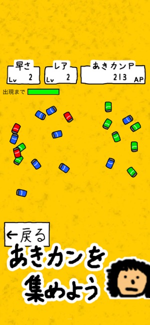 笑う聖者の行進 人気の育成シミュレーション放置ゲーム をapp Storeで 笑う聖者の行進 人気の育成シミュレーション放置ゲーム をapp Storeで