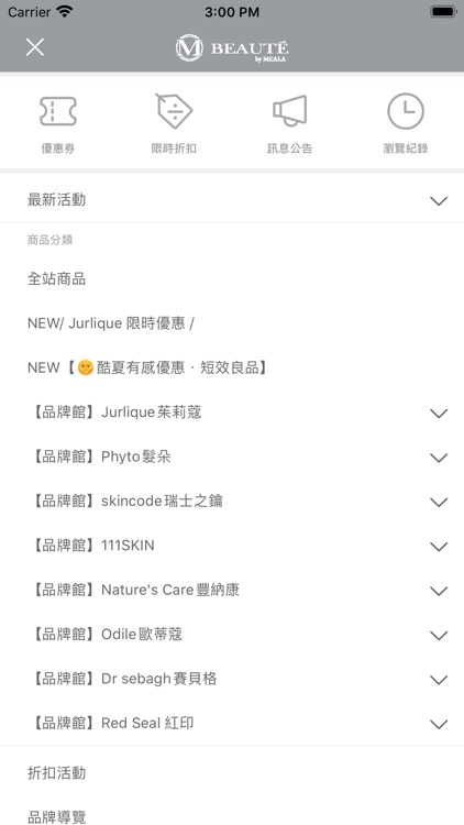 MBEAUTÉ蜜納美妝香氛保養