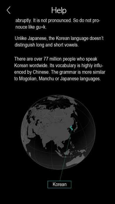 Korean Words & Writing Screenshot