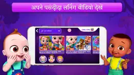 chuchu tv hindi rhymes iphone screenshot 1