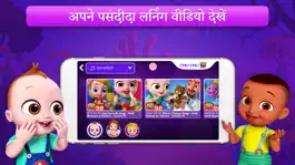 Game screenshot ChuChu TV Hindi Rhymes mod apk