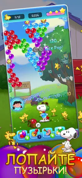 Game screenshot Bubble Shooter - Snoopy POP! mod apk