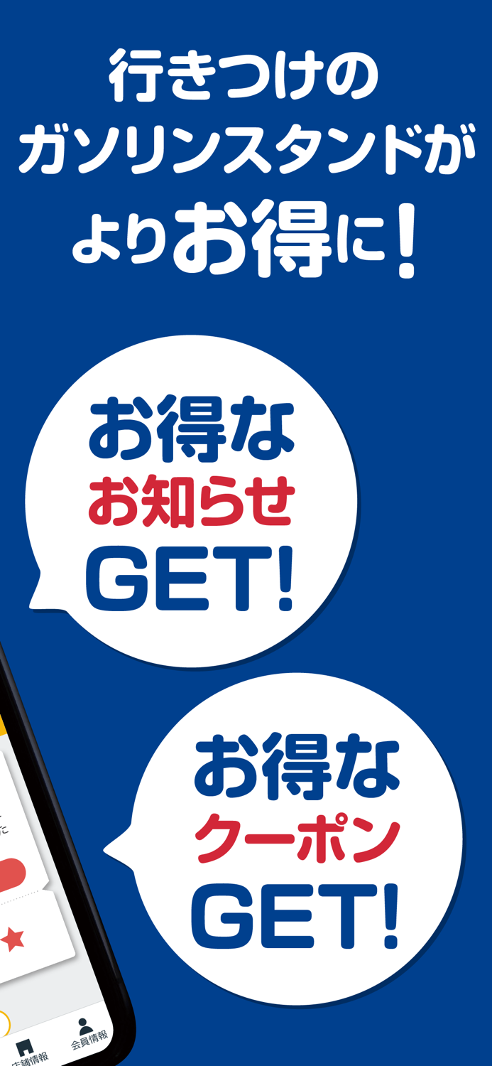 鎌田Total Car Support