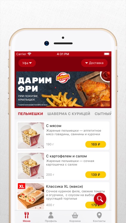 Шаверма по-Питерски