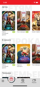 Октябрь - Минеральные Воды screenshot #2 for iPhone