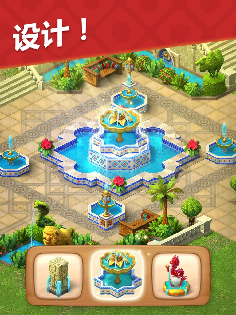 【图】梦幻花园 (Gardenscapes)(截图3)