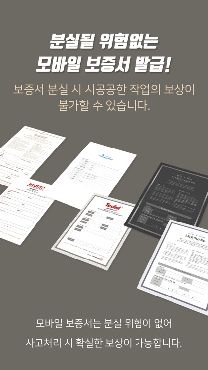 몽타주튜닝 MONGTAJU screenshot-3