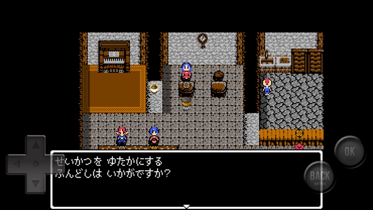 前衛的なクソゲーRPG外伝Ⅱ screenshot-4