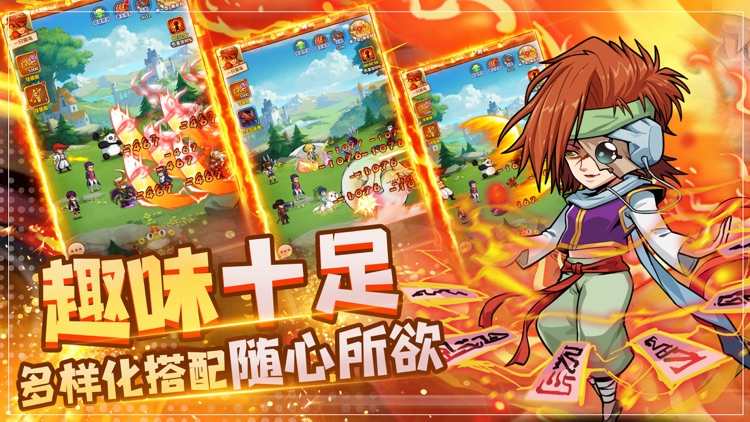 动漫明星大乱斗-暴走英雄传